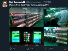 苹果爆料信息今日新闻,新一代iPhone及Mac产品线即将揭晓