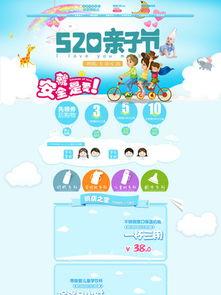 亲子爆料视频素材下载,温馨视频素材背后的感人故事