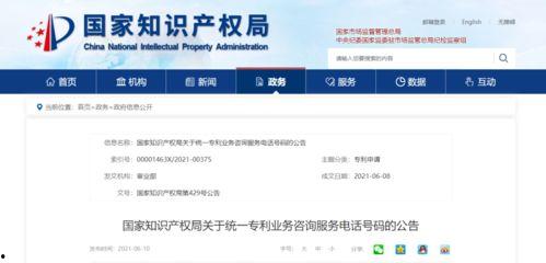 永春新闻爆料热线电话查询,倾听民声，助力和谐发展