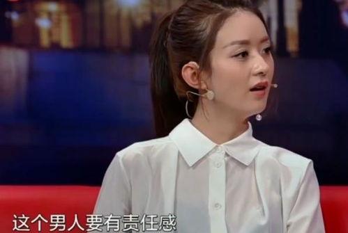 赵丽颖行程爆料视频,揭秘明星日常行程安排