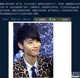 最新明星爆料大全,明星动向大揭秘！